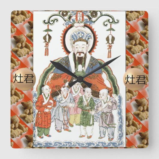 Zao Jun Chinesisch Küche Gott Uhr (Vorderseite)