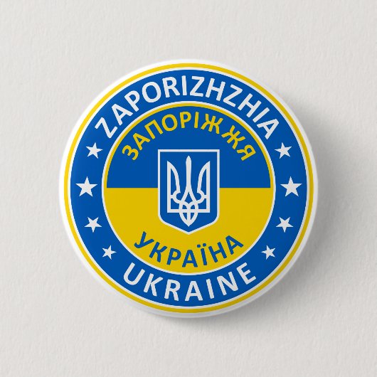 Zaporizhzhia Ukraine Button (Vorderseite)