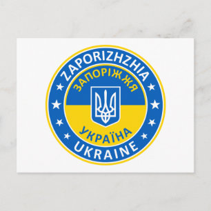 Zaporizhzhia Ukraine Postkarte