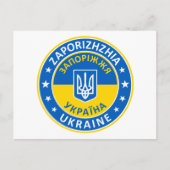 Zaporizhzhia Ukraine Postkarte (Vorderseite)