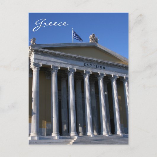 Zappeiongreece Postkarte (Vorderseite)