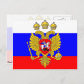 Zar Muskovien, Russland-Flagge Postkarte (Vorne/Hinten)