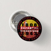 Zaragoza, der spanische Stalingrad-Knopf Button (Vorne & Hinten)