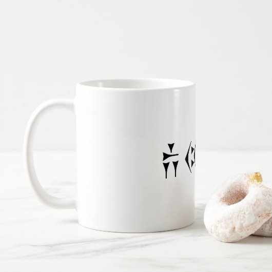 Zarathustra wesentliche Frage: WARUM? Kaffeetasse (Mit Donut)