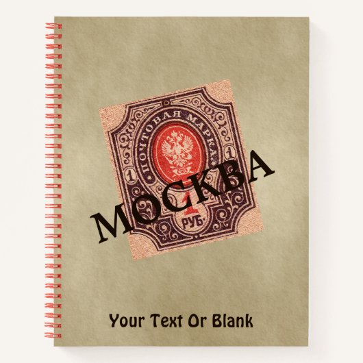 Zarist Russia Postage-Notebook Notizblock (Vorderseite)