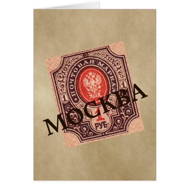 Zarist Russland Postage (Vorne)