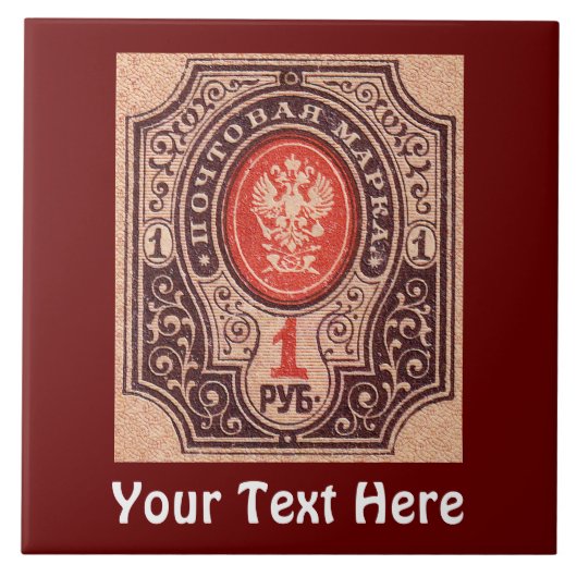 Zarist Russland Postage Fliese (Vorderseite)