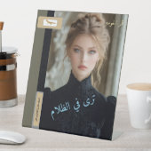 ZARZOMIEN PEDESTALES SIGN SOCKELSCHILD (In Situ)