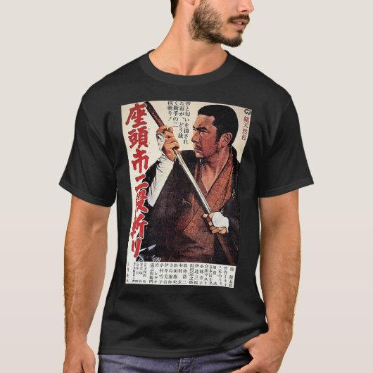 Zatoichi Classic T - Shirt (Vorderseite)
