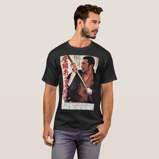 Zatoichi Classic T - Shirt (Vorne ganz)