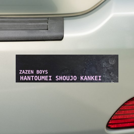 Zazen Jungen: Hantoumei Shoujo Kankei Autoaufkleber (Auf Auto)