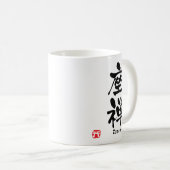 Zazen KANJI Kaffeetasse (VorderseiteRechts)
