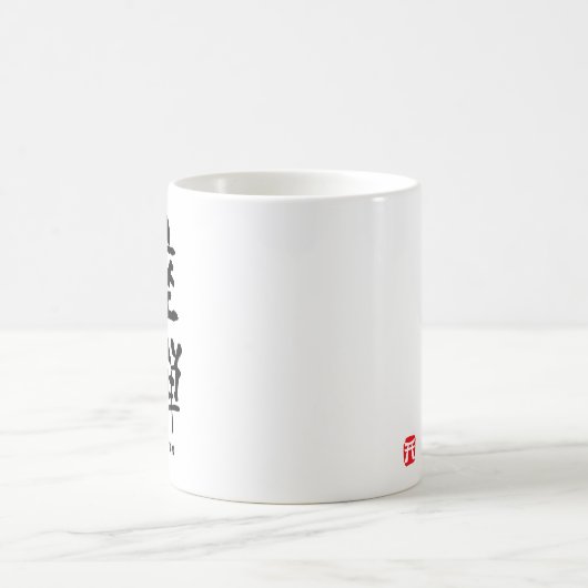 Zazen KANJI Kaffeetasse (Mittel)