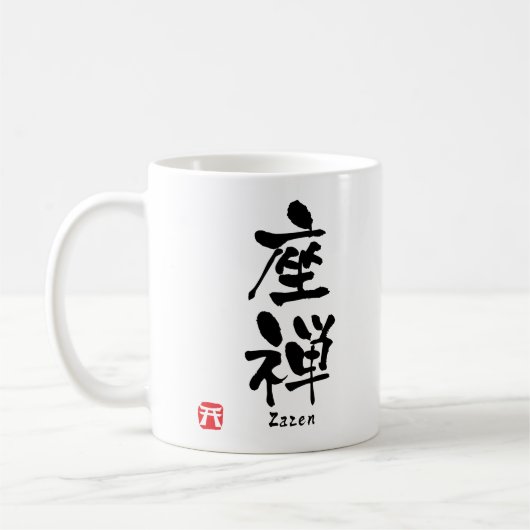 Zazen KANJI Kaffeetasse (Links)