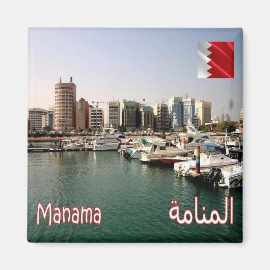 zBH007 MANAMA Panorama, Bahrain, Asien, Magnet (Vorne)