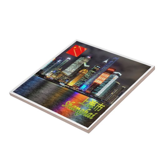 zCN019 TIANJIN, China, Fliese (Seite)