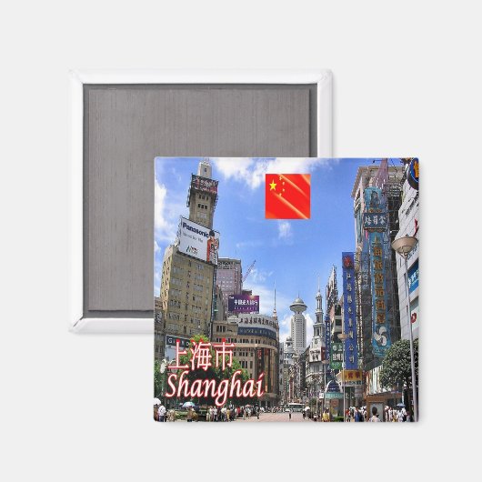 zCN021 SHANGHAI, China VR China, Souvenir Kühlschr Magnet (Vorderseite/Rückseite)