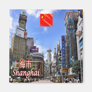 zCN021 SHANGHAI, China VR China, Souvenir Kühlschr Magnet