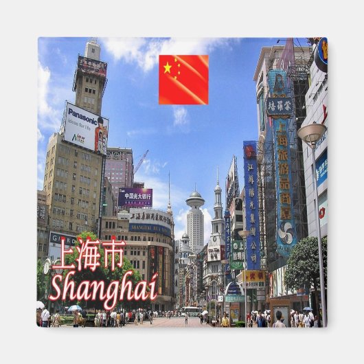 zCN021 SHANGHAI, China VR China, Souvenir Kühlschr Magnet (Vorne)