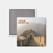 zCN023 GREAT WALL OF CHINA, Souvenir, Kühlschrank Magnet (Vorderseite/Rückseite)