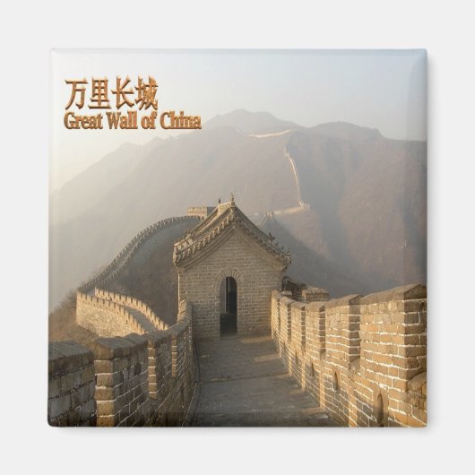 zCN023 GREAT WALL OF CHINA, Souvenir, Kühlschrank Magnet (Vorne)