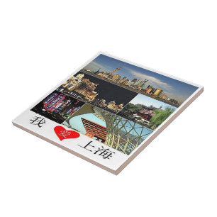 zCN024 SHANGHAI , China PRC, Souvenir, Fliese