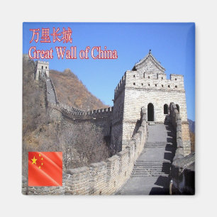 zCN025 GREAT WALL OF CHINA, VR China, Souvenir, Kü Magnet