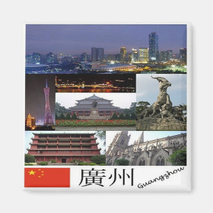 zCN027 CANTON, China VR China, Souvenir Kühlschran Magnet