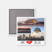 zCN029 I Liebe PEKING, China VR China, Souvenir Kü Magnet (Vorderseite/Rückseite)