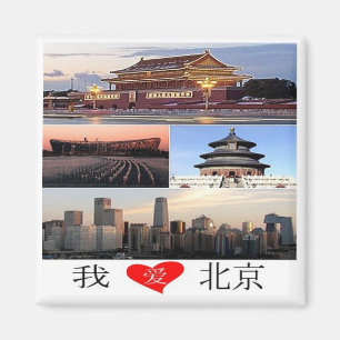 zCN029 I Liebe PEKING, China VR China, Souvenir Kü Magnet