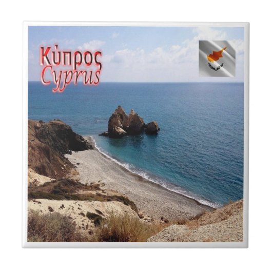 ZCY006 ROCK FORMATIONS Zypern, Fliese (Vorderseite)