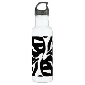 Zebra Stripe Animal Print Edelstahlflasche (Vorderseite)