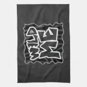 Zebra Wild me Black and Gray Geschirrtuch (Vertikal)