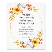 Zechariah 1 fotodruck (Vorne)