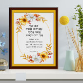 Zechariah 1 fotodruck