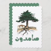 Zedernbaum des Libanon: Tiefe Wurzeln des Friedens Einladung (Vorne/Hinten)