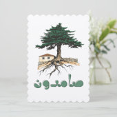 Zedernbaum des Libanon: Tiefe Wurzeln des Friedens Einladung (Stehend Vorderseite)