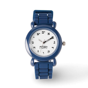 Ze'eva, Zeeva, Zeva Zeit - hebräische Armbanduhr