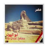 zEG010 GREAT SPHINX, Ägypten, Fliese (Vorderseite)