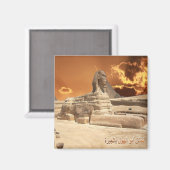 zEG017 GIZA, SPHINX, Ägypten, Afrika, Kühlschrank Magnet (Vorderseite/Rückseite)