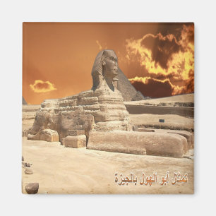 zEG017 GIZA, SPHINX, Ägypten, Afrika, Kühlschrank Magnet