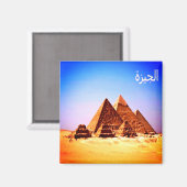 zEG018 EGYPT, Gizeh, Necropolis Pyramids, Kühlschr Magnet (Vorderseite/Rückseite)