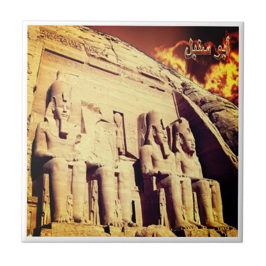 zEG023 ASSUAN, Ägypten, Abu Simbel, Afrika, Fliese (Vorderseite)