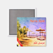 zEG025 MARSA ALAM strand, Ägypten, Rotes Meer, Küh Magnet (Vorderseite/Rückseite)