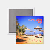zEG051 MARSA ALAM Beach, Red Sea, Egypt, Fridge Magnet (Vorderseite/Rückseite)