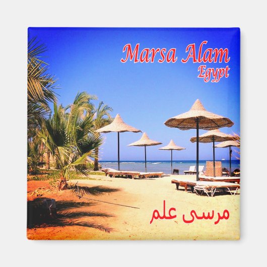 zEG051 MARSA ALAM Beach, Red Sea, Egypt, Fridge Magnet (Vorne)