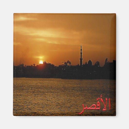 zEG057 LUXOR at Night, Nile Valley, Ägypten, Kühls Magnet (Vorne)