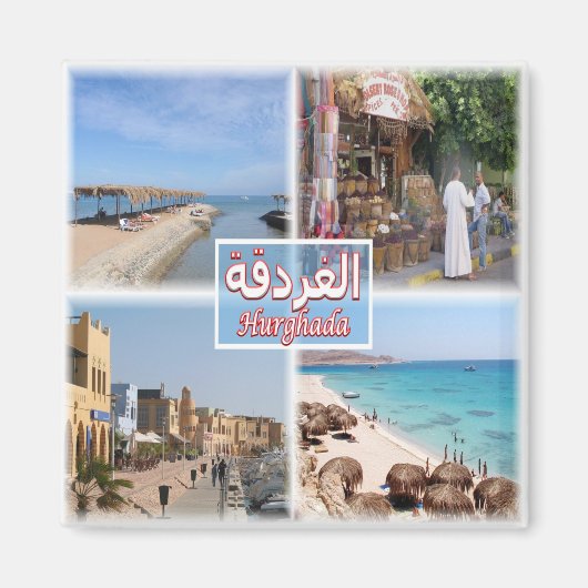 zEG058 HURGHADA, Mosaik, Ägypten, Afrika, Kühlschr Magnet (Vorne)