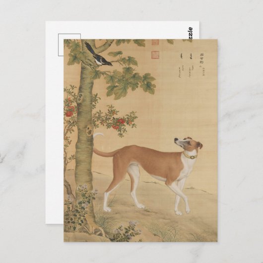 Zehn feine Hunde - Gelbgelber Leopard Postkarte (Vorne/Hinten)