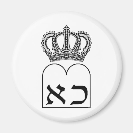 Zehn Gebote Magnet (Vorne)